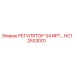HC12533001 РЕГУЛЯТОР 1/4 NPT Epiroc