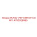 4700928985 РЫЧАГ-РЕГУЛЯТОР-КОМП. Epiroc