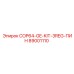 89001110 COP64-GE-KIT-3REG-ПИН Epiroc