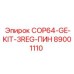 89001110 COP64-GE-KIT-3REG-ПИН Epiroc