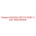 Оригинальный гидроклапан 1630700526 Epiroc R20E-T-24V