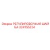 324155224 РЕГУЛИРОВОЧНАЯ ШАЙБА Epiroc