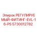 5730012782 РЕГУЛИРУЕМЫЙ-ФИТИНГ-EVL-16-PS (Epiroc)