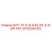 9753240153 БИТ-10-5-8-K41LX6-5-8-API-РЕГ Epiroc