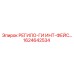 1624642534 РЕГИЛО-ГИ ИНТ-ФЕЙС Epiroc