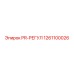 1261100026 PR-РЕГУЛ Epiroc