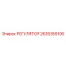 2635355106 РЕГУЛЯТОР Epiroc
