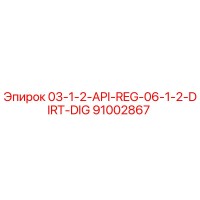 91002867 03-1-2-API-REG-06-1-2-DIRT-DIG Epiroc