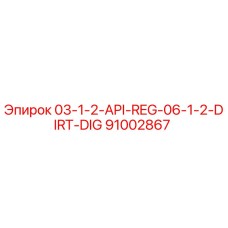91002867 03-1-2-API-REG-06-1-2-DIRT-DIG Epiroc