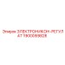 1900059828 ЭЛЕКТРОНИКОН-РЕГУЛАТ Epiroc