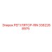 3362268975 РЕГУЛЯТОР-RIN Epiroc