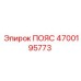 Усиленный приводной ремень для оборудования Epiroc