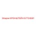 Кронштейн для тяжелых нагрузок 57724551 буровых установок Epiroc Simba