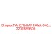2202889605 ПАНЕЛЬНАЯ РАМА С40 Epiroc