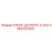 3083322300 УЗКОЕ ДОЛОТО 3-4X2 Epiroc