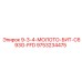 9753234475 9-3-4-МОЛОТО-БИТ-C693G-FFD Epiroc