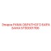 5730001766 РАМА ОБРАТНОГО БАРАБАНА Epiroc