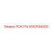 5552594200 Локоть Epiroc