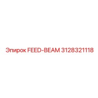 3128321118 FEED-BEAM Epiroc