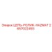 2657022493 ЦЕПЬ-РОЛИК-HAZMAT Epiroc