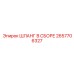 2657706327 ШЛАНГ В СБОРЕ Epiroc