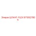 9710527805 ШЛАНГ-FLEX Epiroc