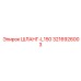 3216926003 ШЛАНГ-L150 Epiroc