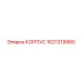 1621319980 КОРПУС (Epiroc)