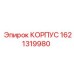 1621319980 КОРПУС (Epiroc)
