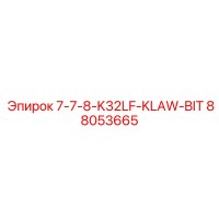 88053665 7-7-8-K32LF-KLAW-BIT Epiroc