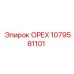 1079581101 ОРЕХ Epiroc