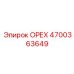 4700363649 ОРЕХ Epiroc