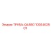 1092402501 ТРУБА-QAS60 Epiroc