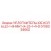 5750059002 УПЛОТНИТЕЛЬНОЕ КОЛЬЦО-1-8-MAT-X-25-1-4-D Epiroc
