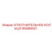 95086641 УПЛОТНИТЕЛЬНОЕ КОЛЬЦО Epiroc