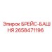 2658471196 БРЕЙС-БАШНЯ (Epiroc)