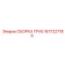 1617227180 СБОРКА ТРУБ Epiroc