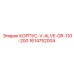 1614752004 КОРПУС V ALVE GR 110-200 (Epiroc)