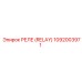 1092003971 РЕЛЕ (RELAY) Epiroc