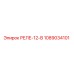 1089034101 РЕЛЕ-12-В Epiroc