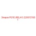 2205721931 РЕЛЕ (RELAY) Epiroc
