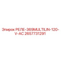2657731291 РЕЛЕ-369MULTILIN-120-V-AC Epiroc