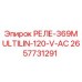 2657731291 РЕЛЕ-369MULTILIN-120-V-AC Epiroc