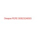3092324093 РЕЛЕ Эпирок
