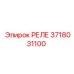 Реле управления Epiroc артикул 3718031100