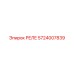 5724007839 РЕЛЕ by Epiroc