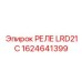 1624641399 РЕЛЕ LRD21C Epiroc