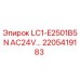 2205419183 LC1-E2501B5N AC24V... Epiroc
