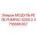 Оригинальный релейный модуль PUMPAC 6250.2 для буровых станков Epiroc