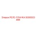 5590003488 РЕЛЕ-ПЛАНКА Epiroc